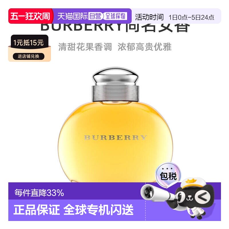 美国直邮W AL HARAMAIN AMBER OUD ULTRAVIOLET 4.0OZ EDP哈正品评价