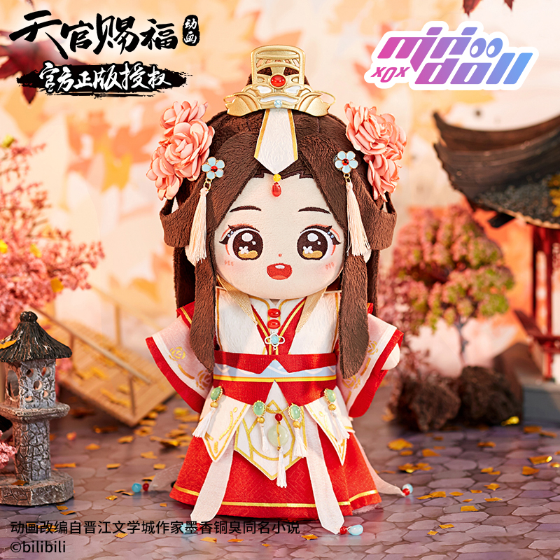 minidoll製 天官賜福 グッズ ぬいぐるみ 謝憐 三郎 花城