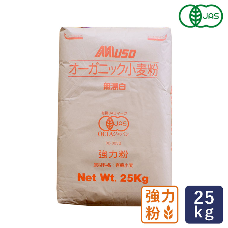 超可爱 江別製粉 香麦 25kg materialworldblog.com