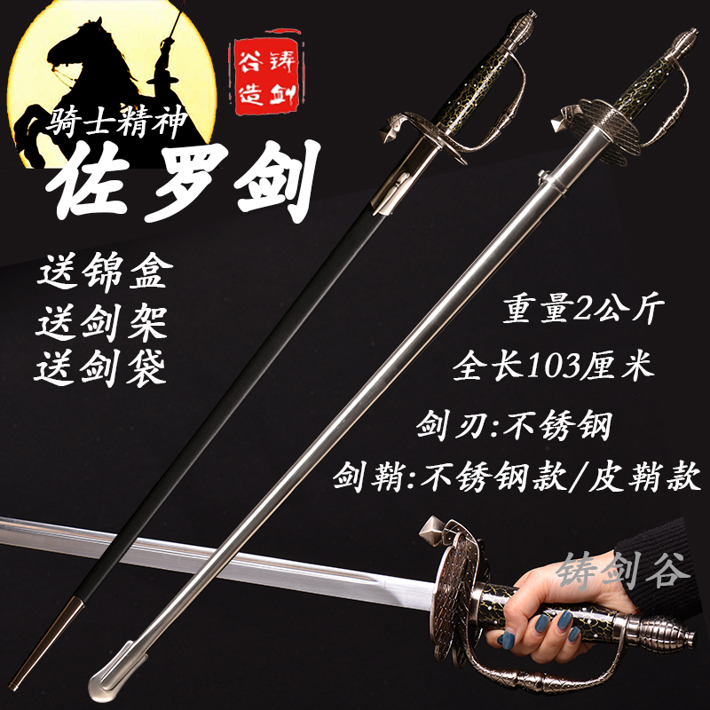 血の呪い落葉洛陽双刀 武蔵 【希少】高級 鑑賞用 武具 刀装具 模造刀 居合刀 血の呪い落葉洛陽双刀 武蔵 【希少】高級 鑑賞用 武具 刀装具 模造