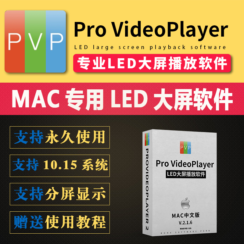 pro video player 2 for mac