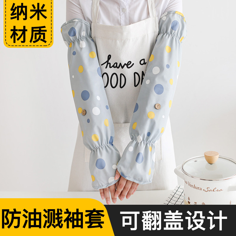厨房做饭防油溅防烫手套防溅油女士炒菜防油烧菜做菜手部神器袖套