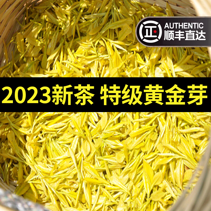 ラッピング対象外 最終処分値下げ！新茶 茶葉 宝玉1kg | linkawyx.com