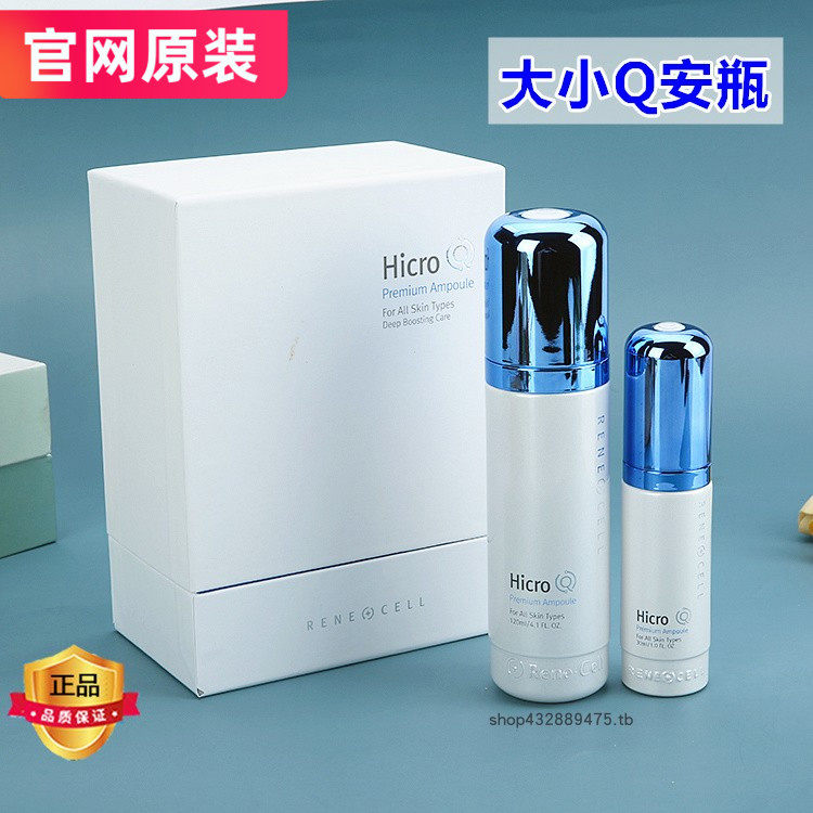 润妮秀双萃精华双管精华vc再生精华升级款紧致加倍抗皱双萃精华评价- 淘宝网