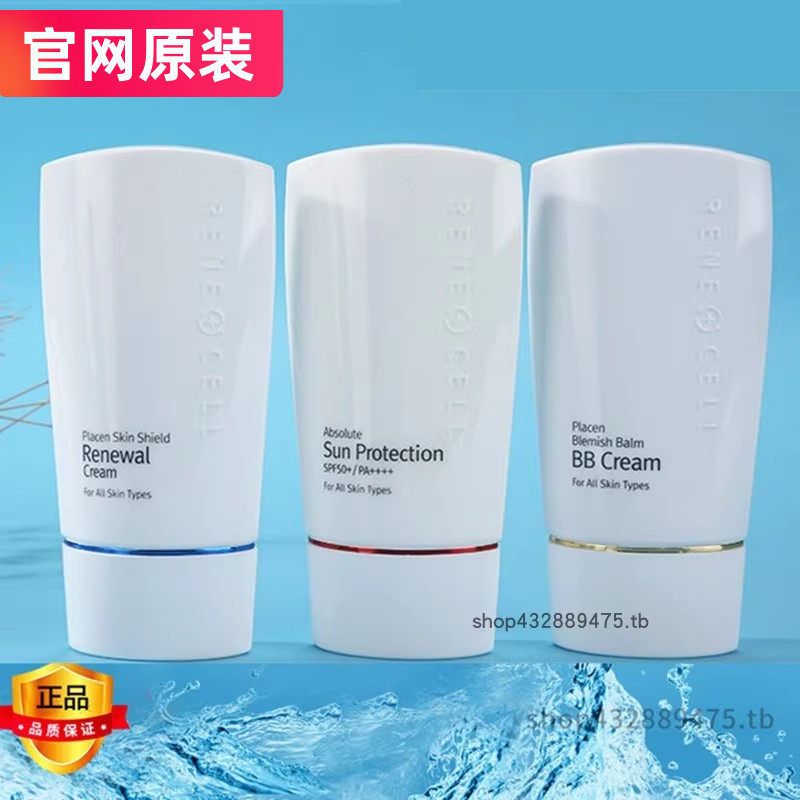 润妮秀酵素韩国正品升级版酵素评价- 淘宝网