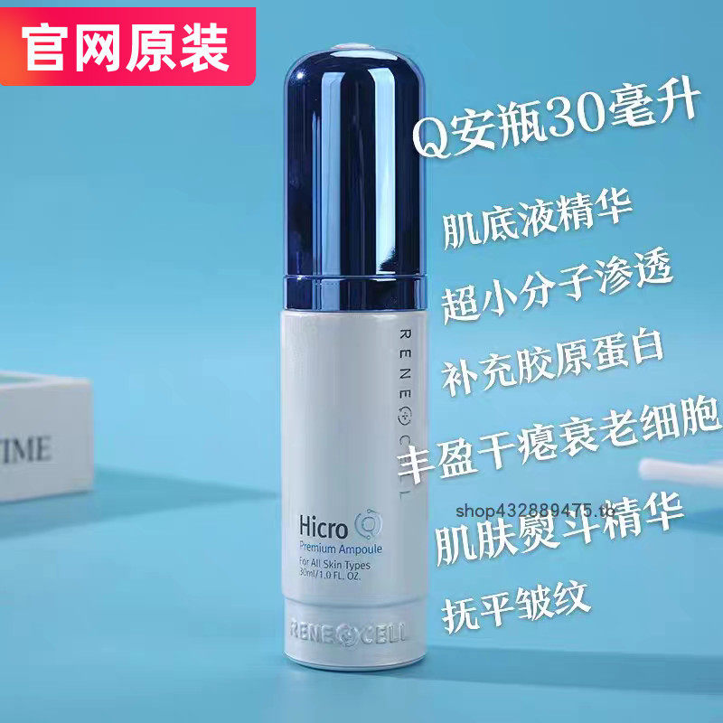 润妮秀双萃精华双管精华vc再生精华升级款紧致加倍抗皱双萃精华评价- 淘宝网