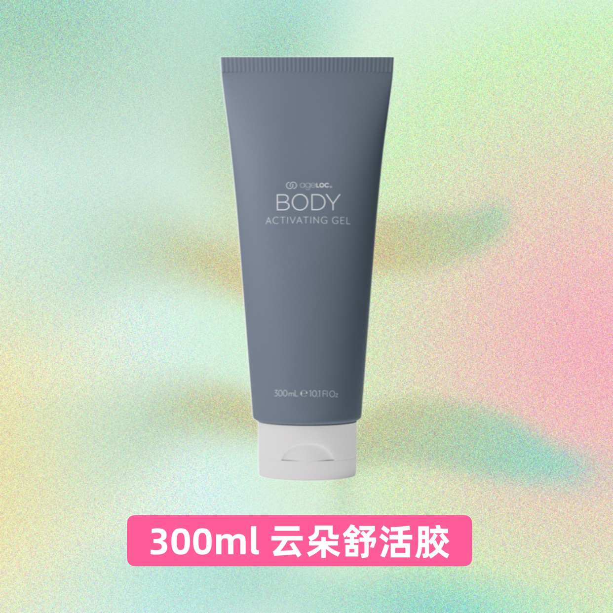 ageLOC WellSpa io本体【箱あり】 ageLOC ウェルスパio NUSKIN