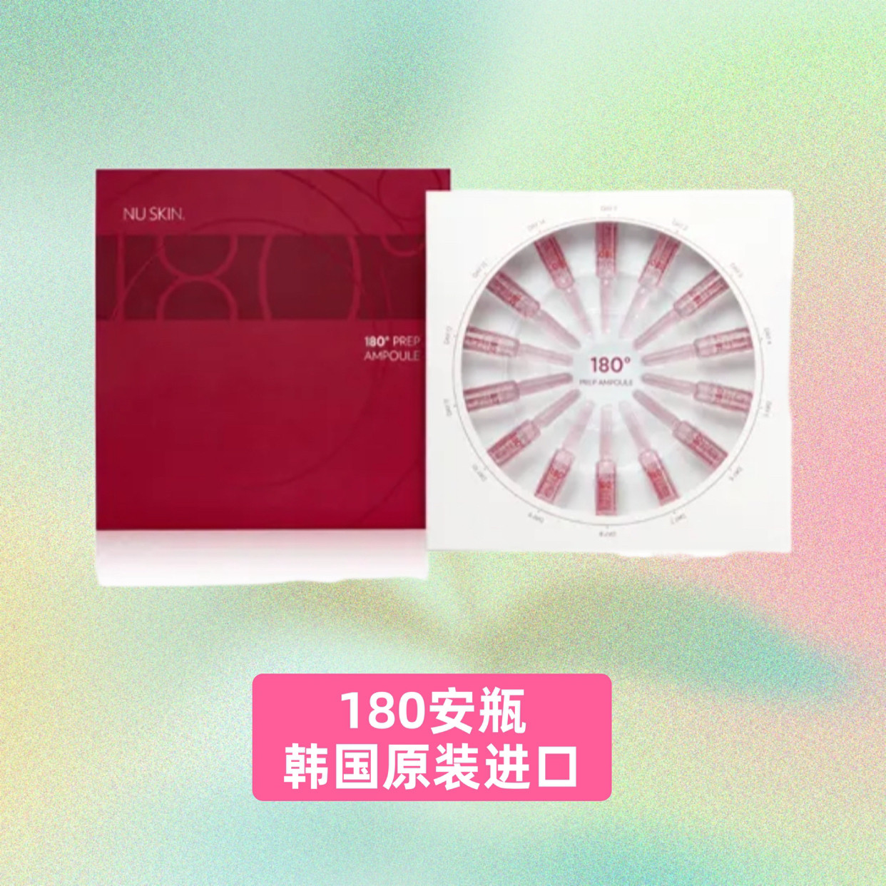 如新Nuskin云朵机ageloc WellSpa io身体机二代身体美体仪三件套评价