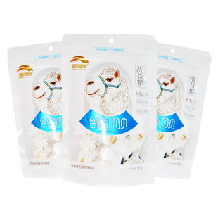 草原晨曲羊乳奶贝奶片零食奶糖内蒙古特产80g