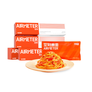 【立即加购】空刻经典番茄肉酱意大利面回购推荐10盒装