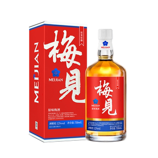 梅见青梅酒低度晚安酒12度750ml聚餐送礼微醺浸泡梅子酒原味果酒