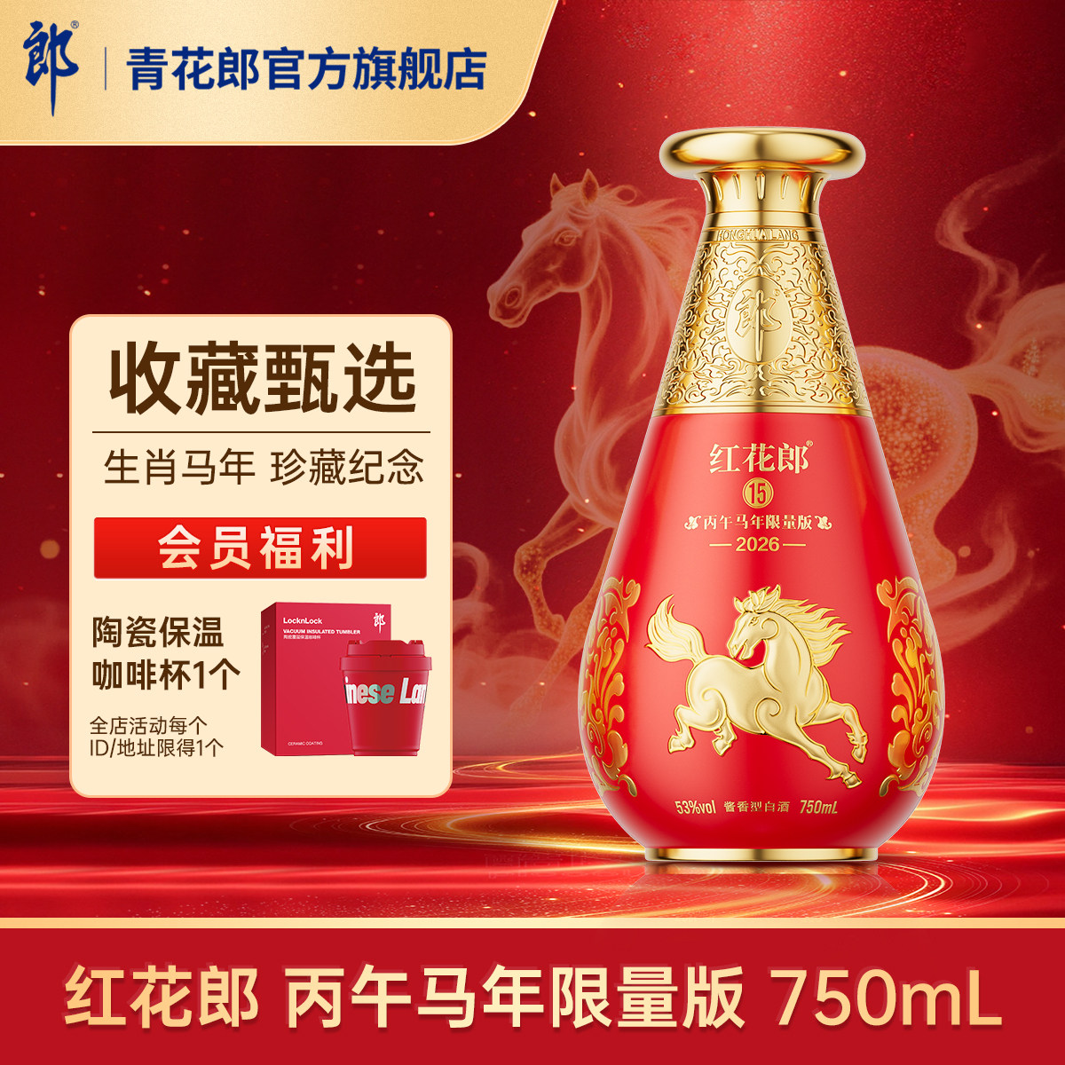郎酒青花郎53度酱香型白酒双瓶礼盒装500mL*2瓶官方旗舰店正品评价- 淘宝网
