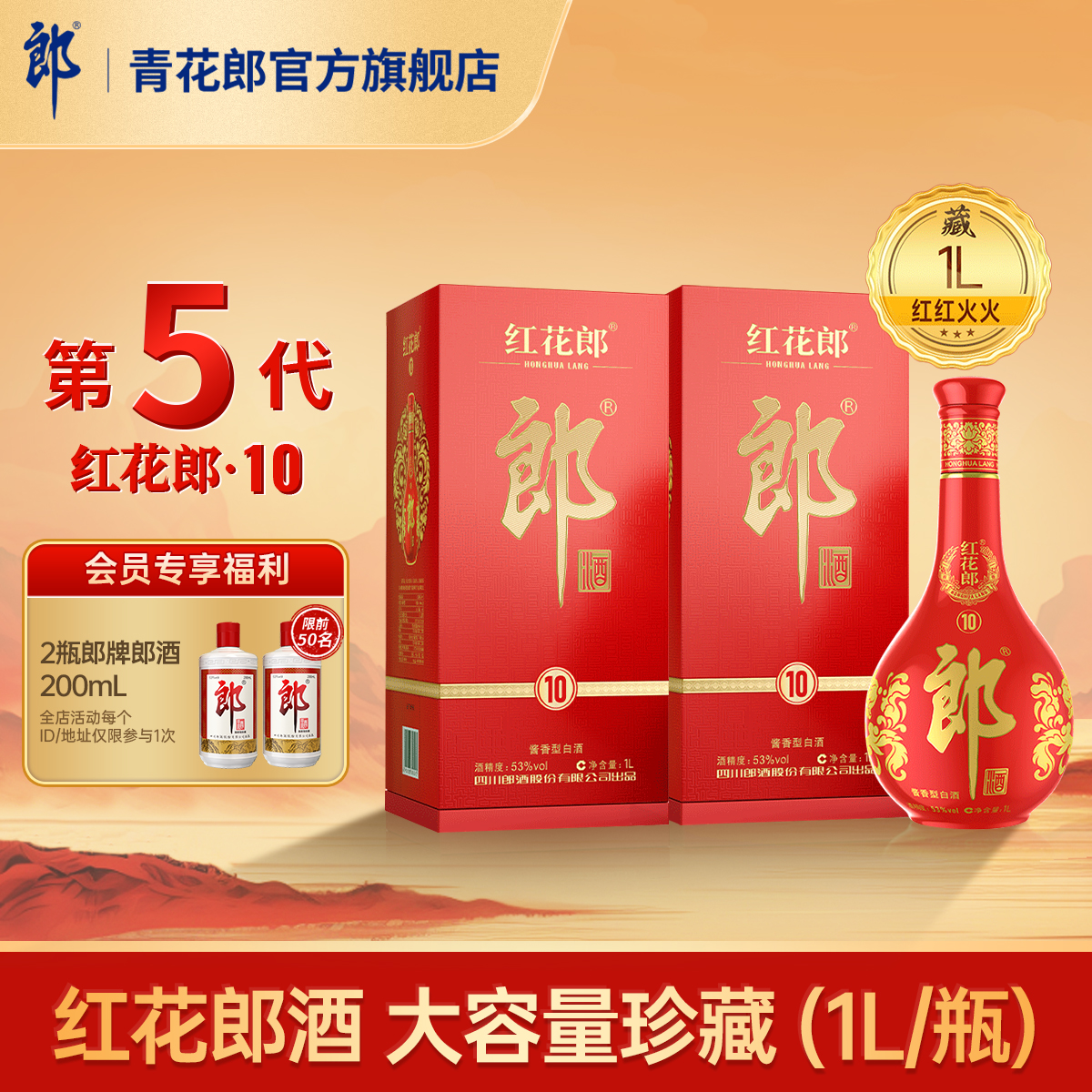 郎酒【2016年产】青花郎44.8度酱香型白酒500mL 官方旗舰店正品评价- 淘宝网