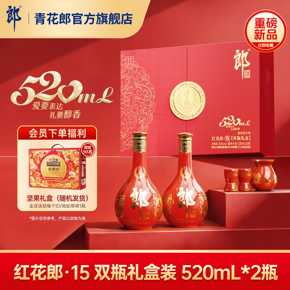 郎酒【2022年产】青花郎53度酱香型白酒750mL*2瓶官方旗舰店正品评价
