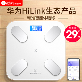 HUAWEI HiLink电子称体重秤家用精准的充电人体智能体脂小型称重