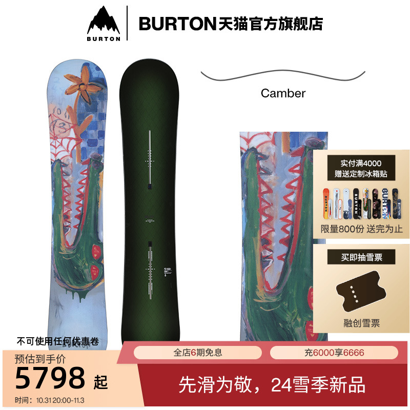 BURTON伯顿官方S24新品男女SLUSH PUPPY CAMBER滑雪板单板219201-Taobao