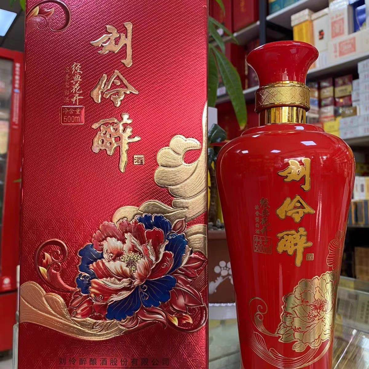 刘伶醉酒纪念酒2018年60度500毫升浓香型纯粮食白酒评价- 淘宝网