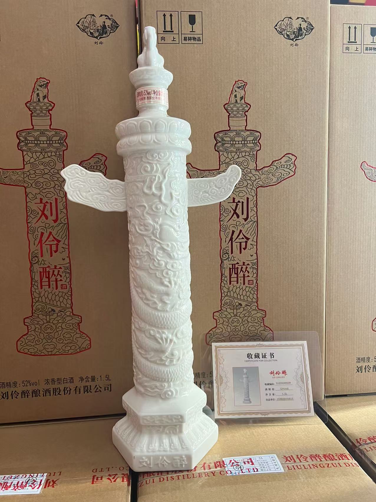 刘伶醉酒纪念酒2018年60度500毫升浓香型纯粮食白酒评价- 淘宝网