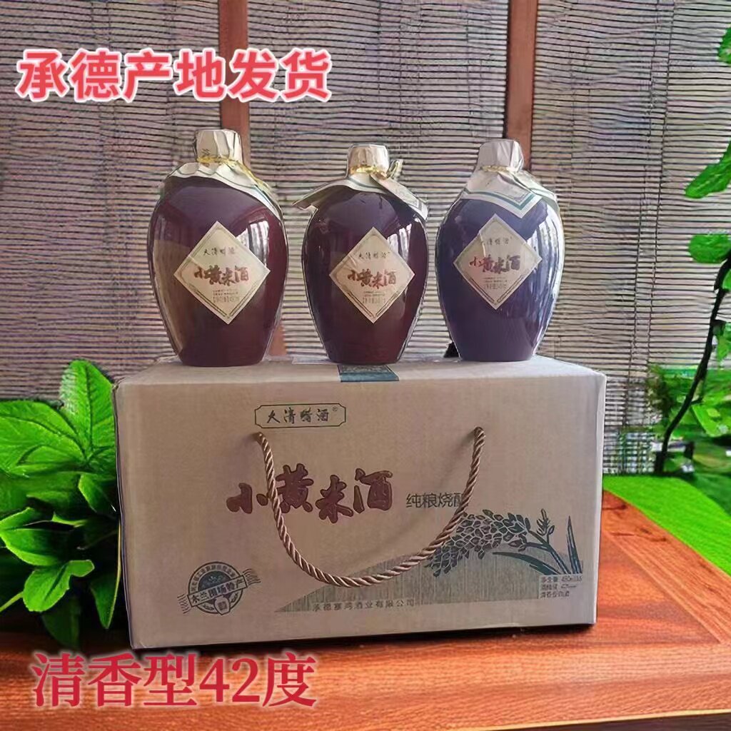 刘伶醉酒纪念酒2018年60度500毫升浓香型纯粮食白酒评价- 淘宝网