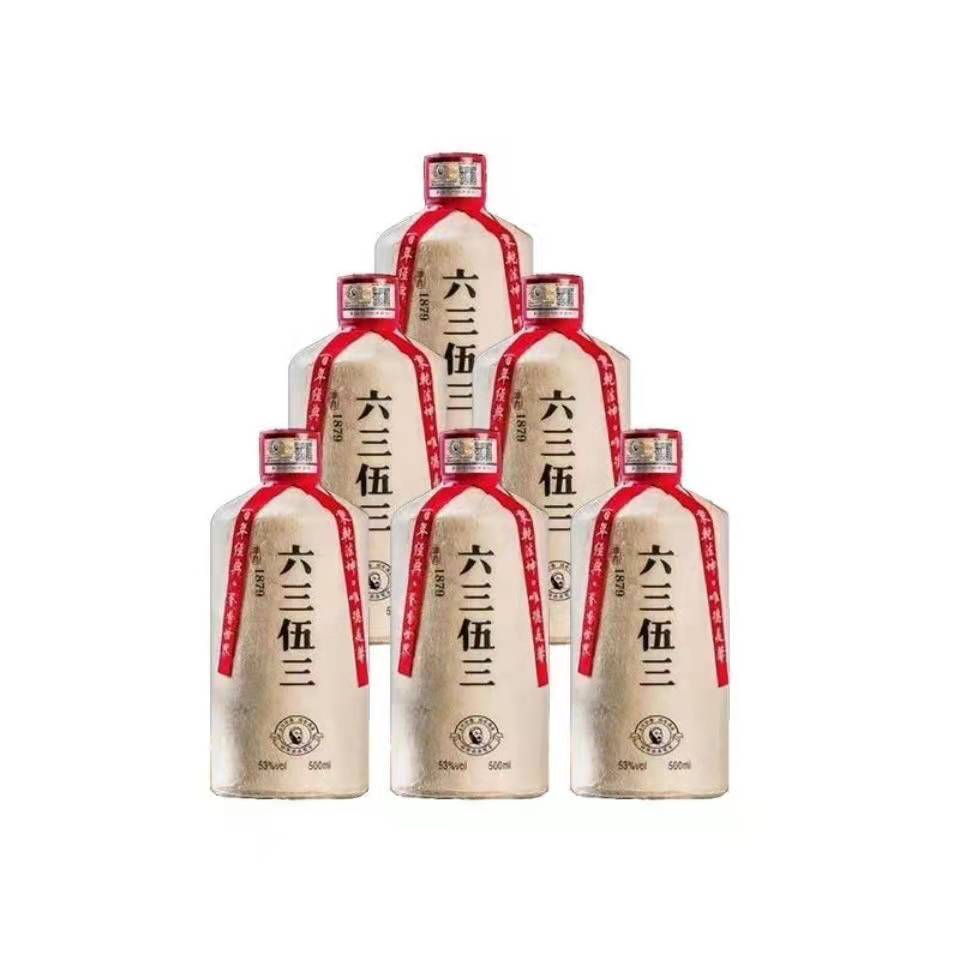 王丙乾 特例金賞3号 500ml 53度 - メルカリ