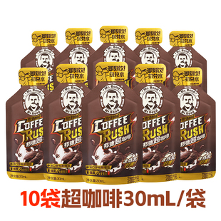 【活动专享】旺旺邦德咖啡低糖美式/拿铁风味休闲饮品145ml*8罐