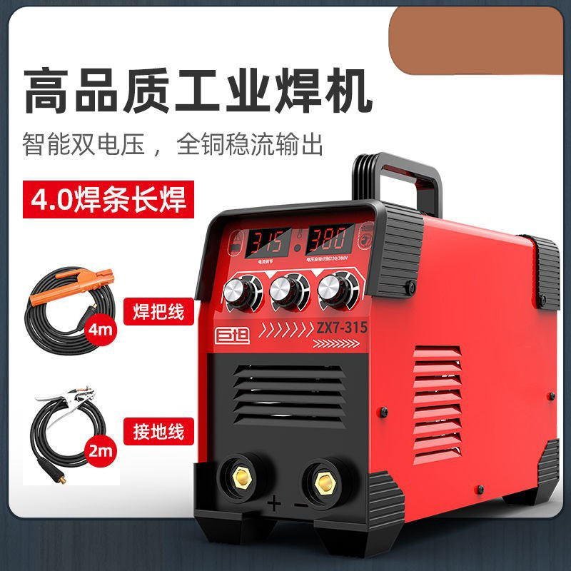 青岛诺亚青焊小飞侠ZX7-250 315电焊机220380V双电压家用工业级评价- 淘宝网 青岛诺亚青焊小飞侠ZX7-250 315电焊机220380V双电压家用工业级评价- 淘宝网