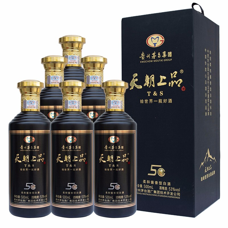 五粮液 2本 52% 500ml 貴州茅台酒 白酒 中国酒 五粮液 2本 52% 500ml 貴州茅台酒 白酒 中国酒