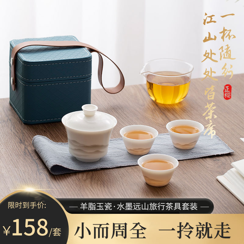 正樱草木灰盖碗茶具套装大师级渐变色功夫茶具家用高端送礼客陶瓷-Taobao