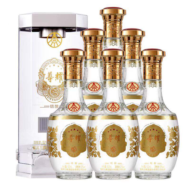 2019年】贵州茅台集团白金迎宾酒53度酱香型白酒500ML礼盒装评价- 淘宝网