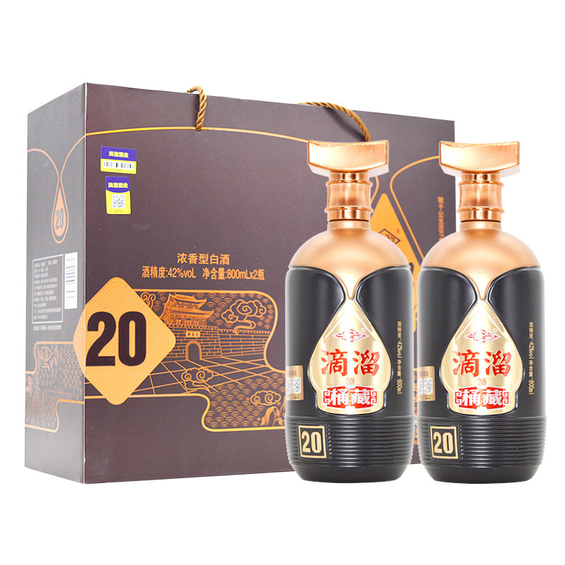 衡水老白干古法20白酒39度500ml*4瓶粮食酿造（新老包装随机发）-淘宝网