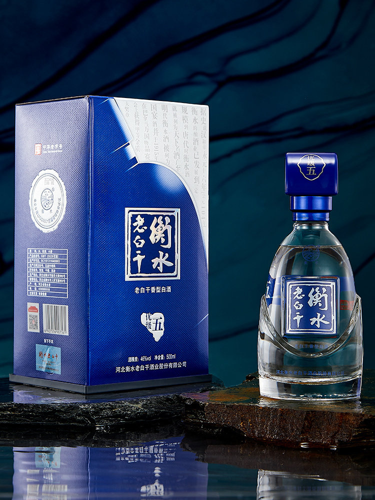 白酒　衡水　老白干 古法20酒　39度 衡水老白干古法20白酒39度500ml*4瓶粮食酿造（新老包装随机发）-淘宝网