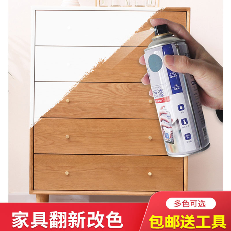 水性木器漆木质家具改色漆旧柜子翻新漆家用木门衣柜油漆自刷涂料- Taobao