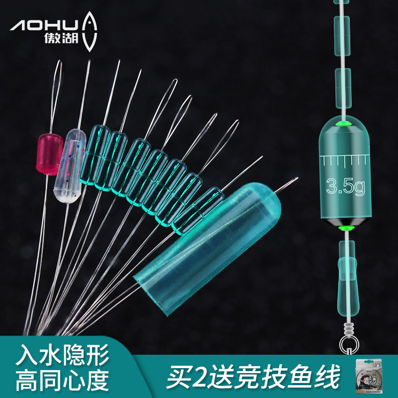 傲湖竞技太空豆斑点无影透明硅胶钓鱼优质线组小配件垂钓