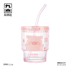 九木杂物社LuLu猪吸管杯玻璃水杯竹节杯创意可爱生日礼物女友价格比较