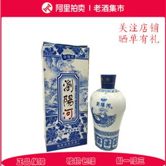 老酒 1995年製 500ml 53% 1995年贵州珍酒酱香型白酒陈年老酒收藏53度500ml*1瓶评价- 淘宝网