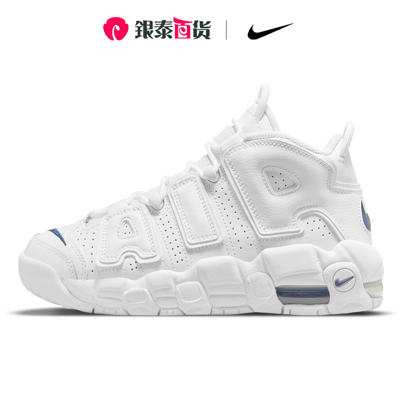 Nike女鞋Air More Uptempo皮蓬运动休闲气垫鸳鸯篮球鞋DM0017