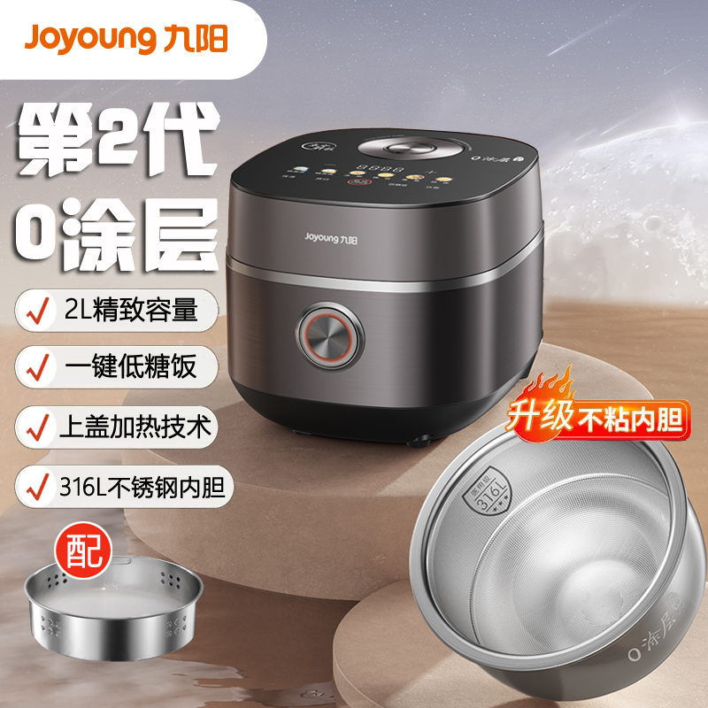 加深烤盘】Joyoung/九阳JK-30K09S电饼铛双面悬浮加热煎烤机-Taobao