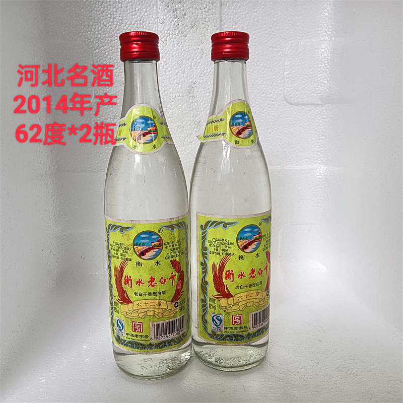 新品】李渡酒 52度 500ml 新品】李渡酒 52度 500ml 新品】李渡酒 52度