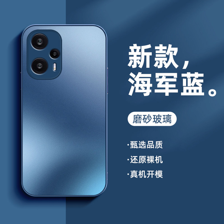 Metal Matte Note 13, Note 13 Pro, Note 13 Pro+ Tempered Glass Phone Case