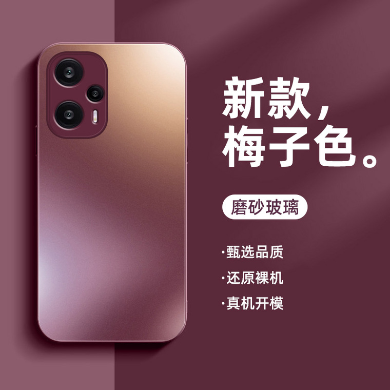 Metal Matte Note 13, Note 13 Pro, Note 13 Pro+ Tempered Glass Phone Case