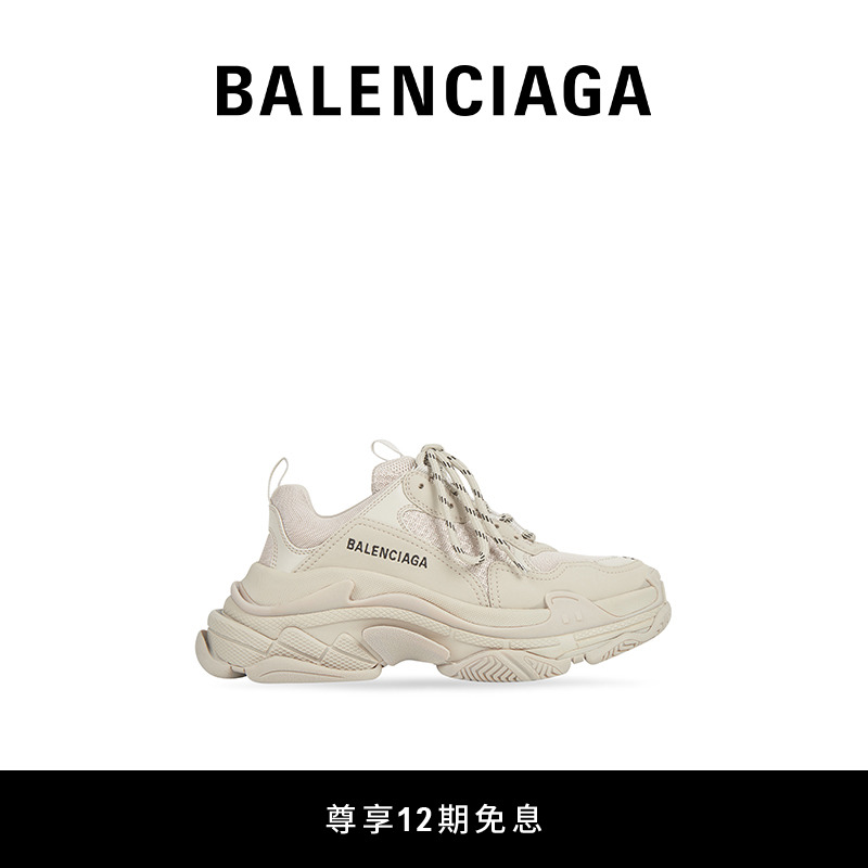 BALENCIAGA巴黎世家TRIPLE S 女士品牌标识老爹鞋-Taobao