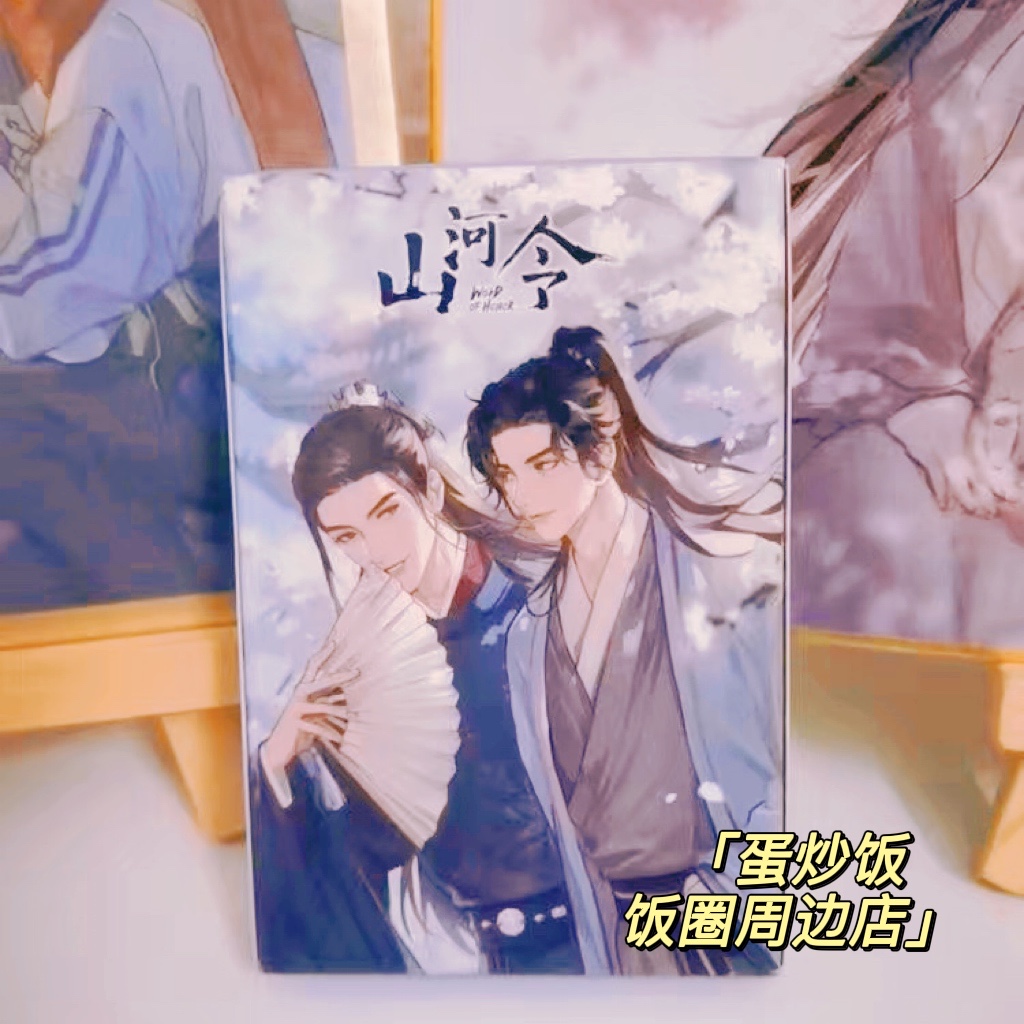 俊哲PB 『REAL1640』 山河令 pb 周子舒 温客行 grandelimite.co.jp