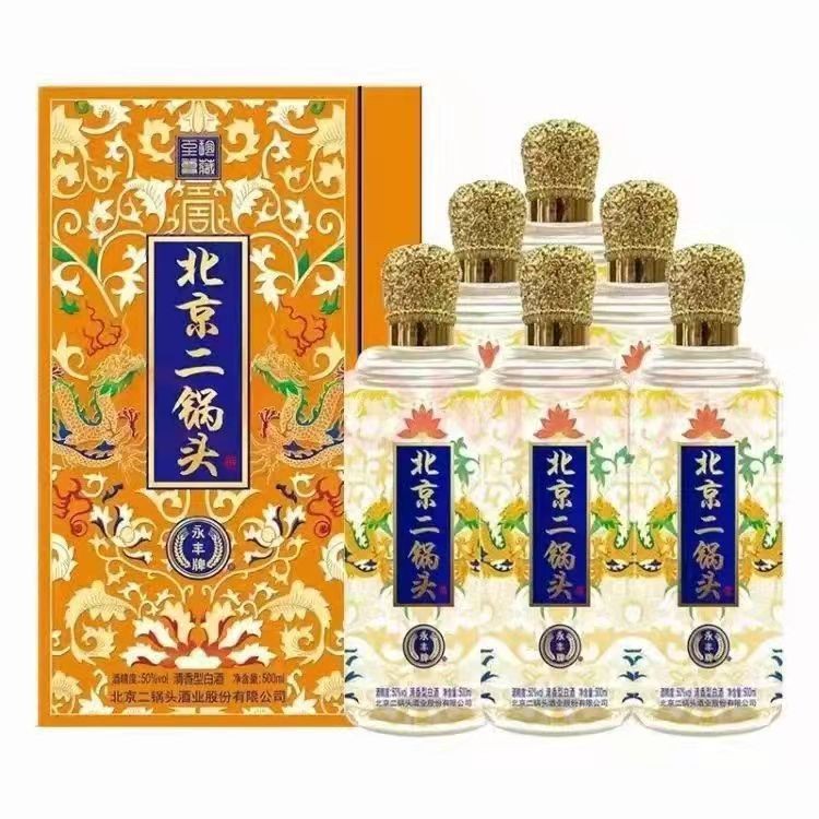 刘伶醉54度60度封坛大典500ml浓香型纯粮白酒自饮聚餐口粮酒评价