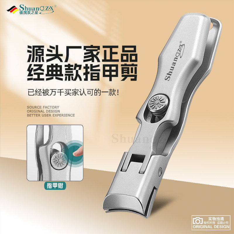 德国折叠指甲刀套装防飞溅斜口双头指甲钳大号套装单个原装指甲剪评价
