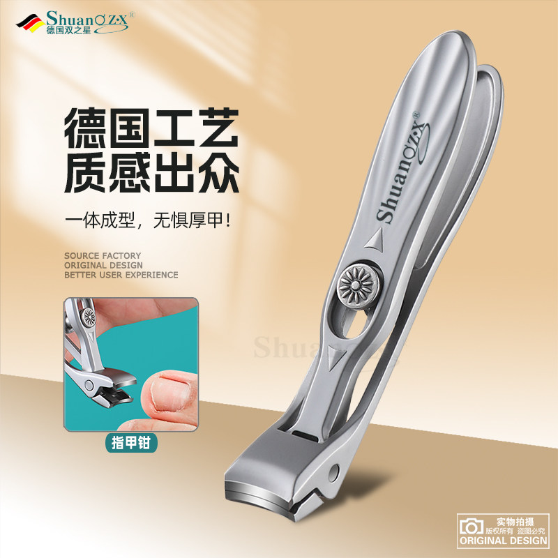 新款德国指甲刀平口指甲钳防飞溅大号家用成人套装高档原装指甲剪评价