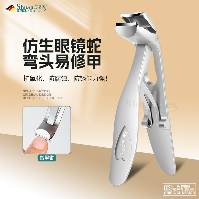 指甲刀 日本指甲刀| eBay