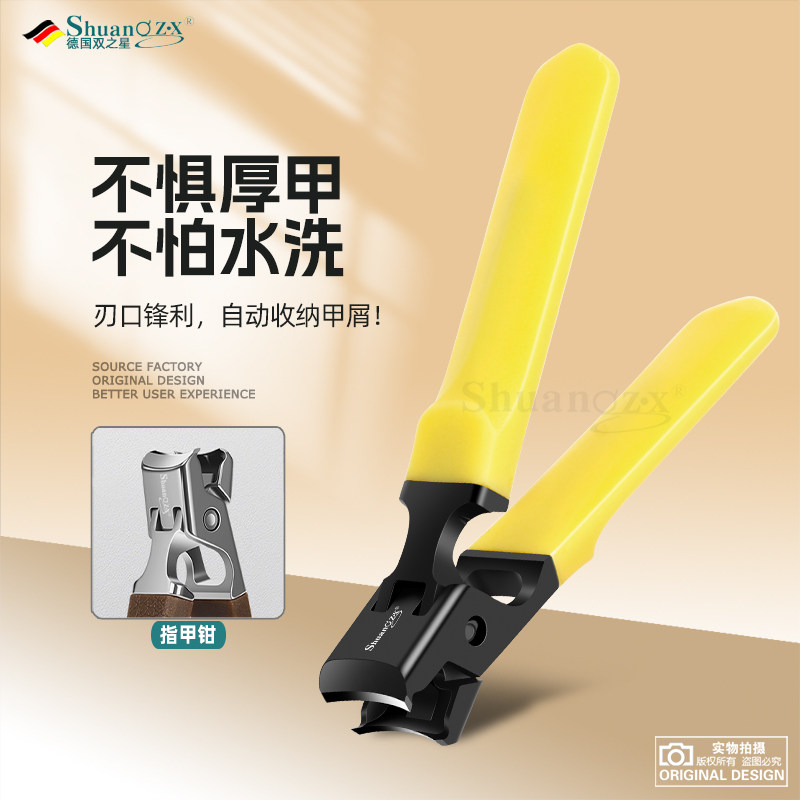 新款德国指甲刀平口指甲钳防飞溅大号家用成人套装高档原装指甲剪评价