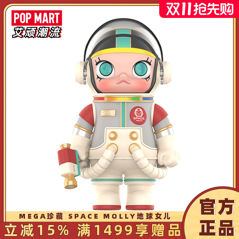 POPMART泡泡玛特MEGA珍藏SPACE MOLLY易怒熊400%手办潮玩礼物-Taobao