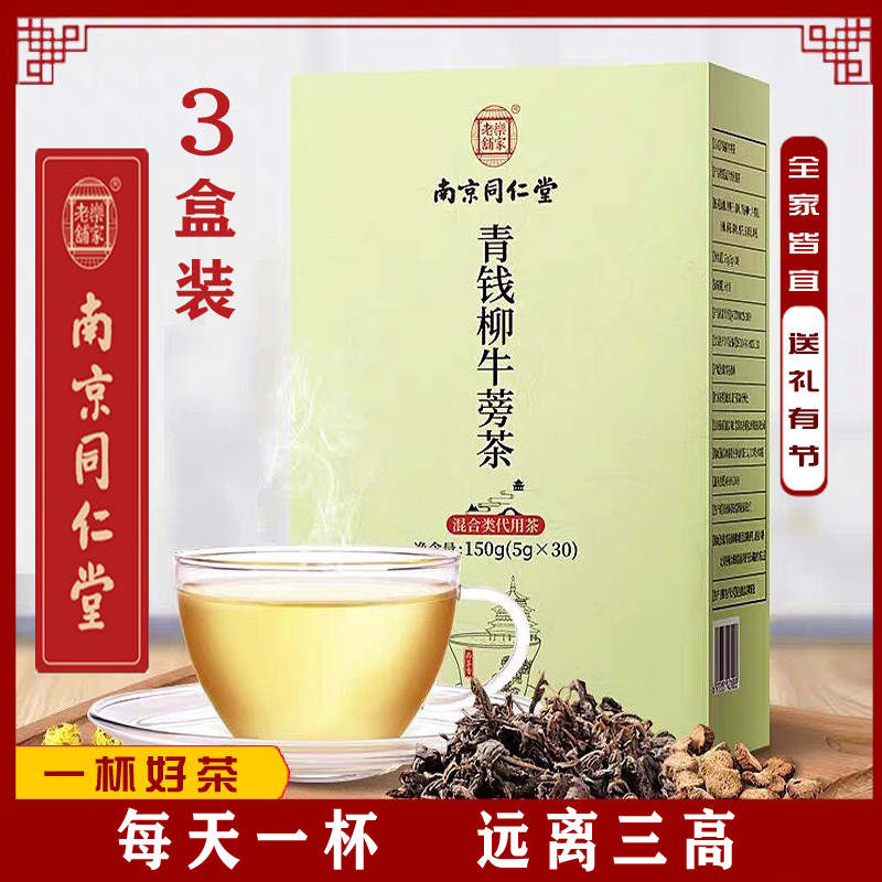 新規購入 小谷穀粉 OSK 32P 杜仲葉茶 5g 中国茶