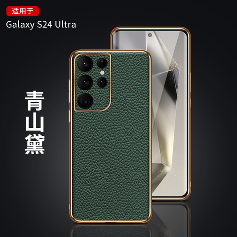 Luxury Genuine Leather High End Premium S24, S24 Plus, S24 Ultra, S23, S23 Plus, S23 Ultra, S22, S22 Plus, S22 Ultra Samsung